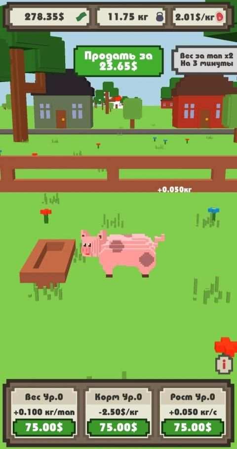 My Pig Is Big - Idle Farmer Clicker screenshot 5