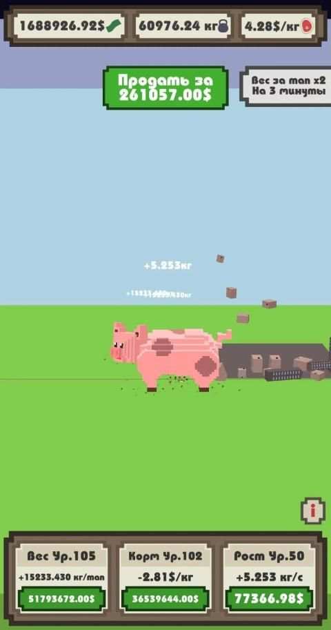 My Pig Is Big - Idle Farmer Clicker screenshot 2