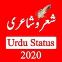 Funny Status, Love Poetry, Jokes, Trending Stories