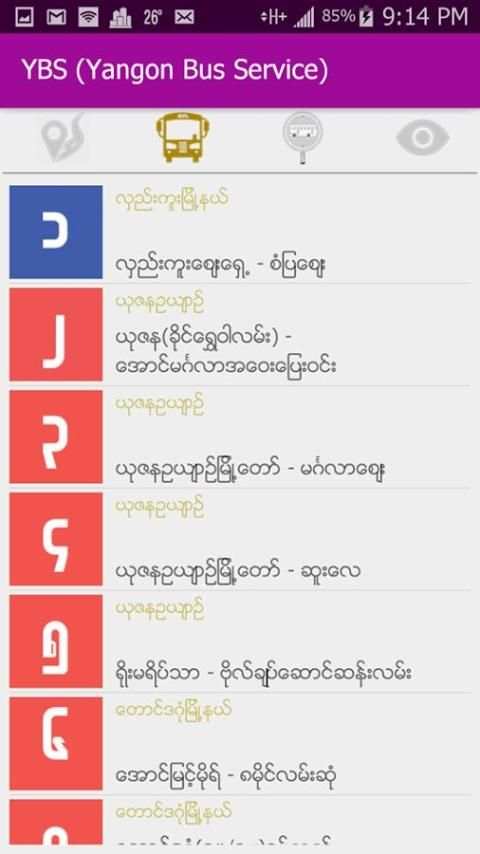 YBS(Yangon Bus Service) screenshot 2