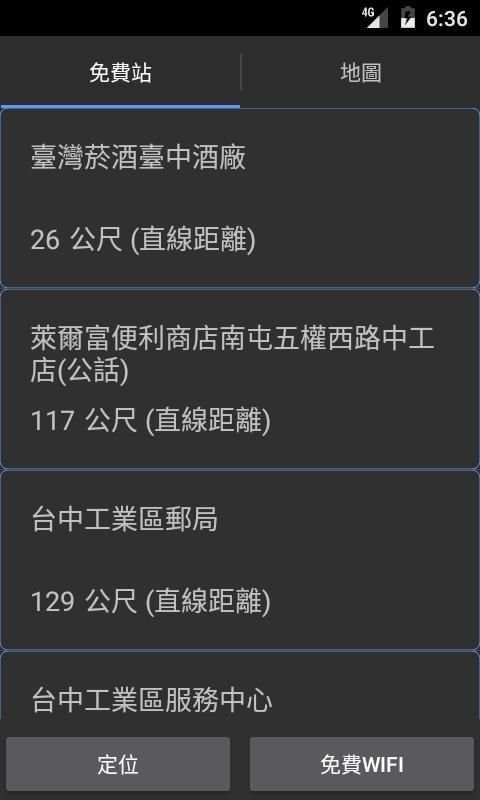 Taiwan Free WiFi & Charging screenshot 2