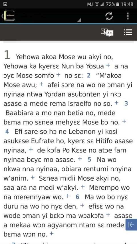 Twi Bible Ashanti скриншот 6