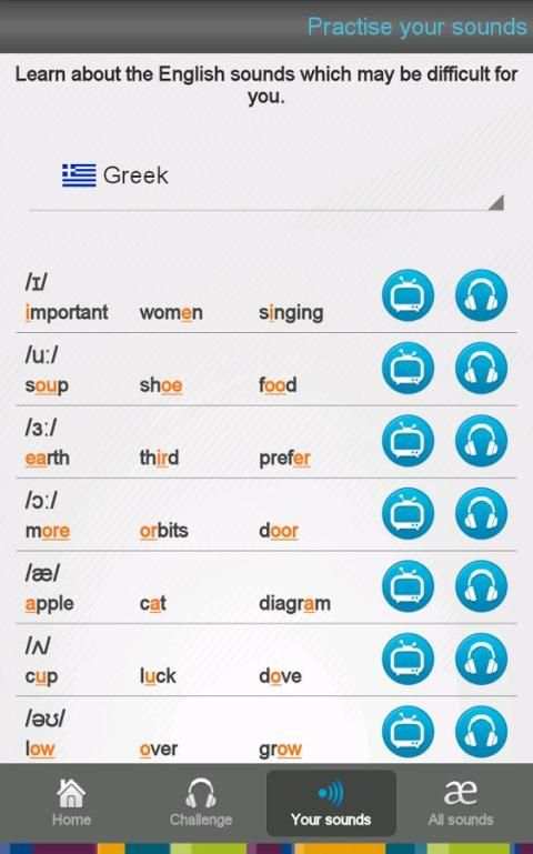 How to speak English скриншот 3