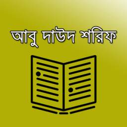 AbuDaudSharif 0.0.2