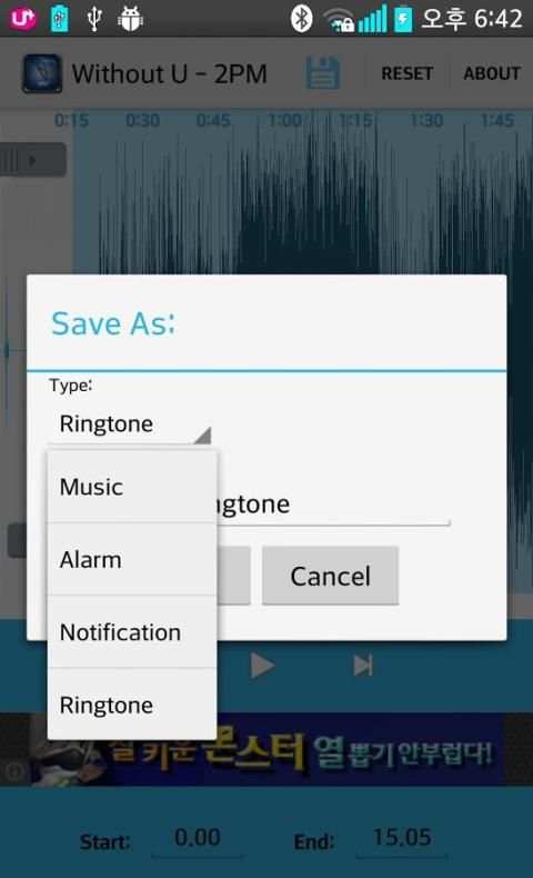 Mp3 Cutter Ringtone Maker screenshot 2