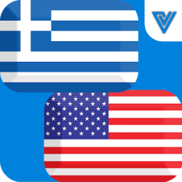 ikon Greek English Translator