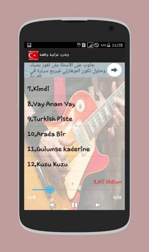 رنات تركية حزينة بدون انترنت screenshot 3