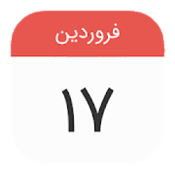 Smart Persian Calendar أيقونة