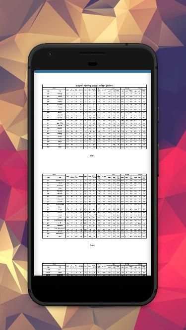 ট্রেনের সময়সূচী ২০২০ screenshot 3