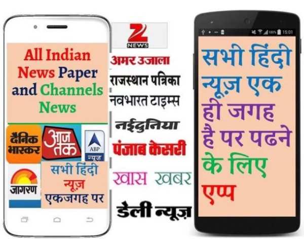 Newshunt Daily News Hindi скриншот 1