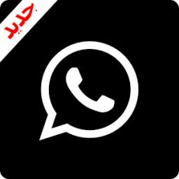 whats app black 1.0.0