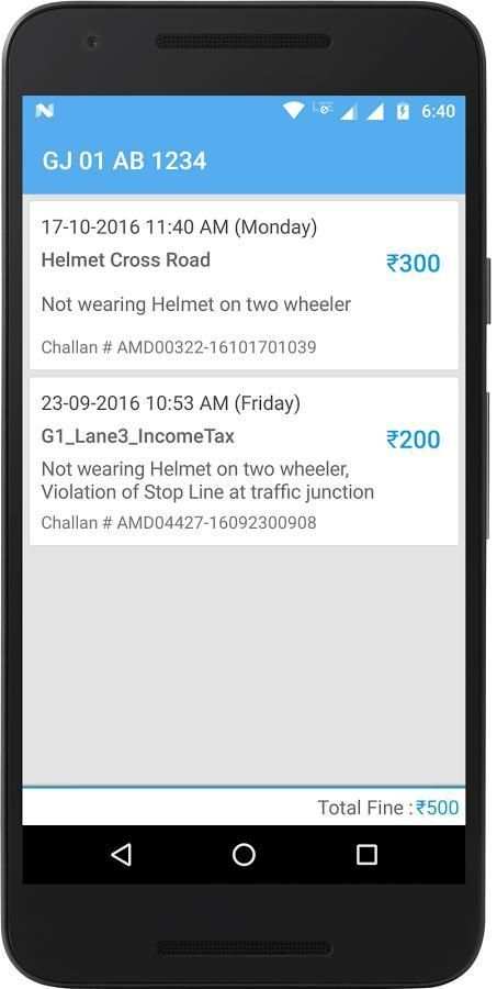 e Challan Ahmedabad City screenshot 2