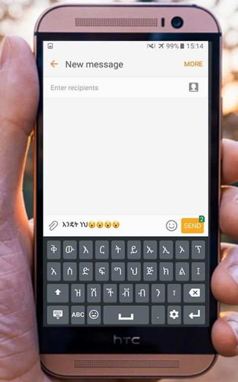 Amharic Keyboard 10 تصوير الشاشة