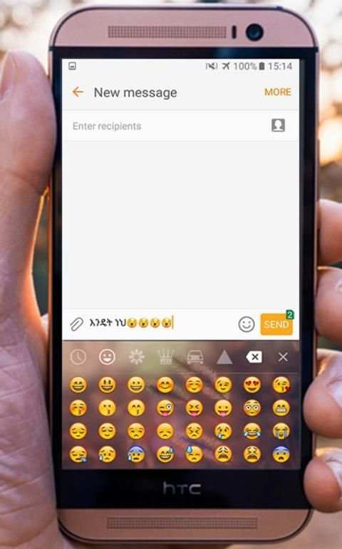 Amharic Keyboard 11 تصوير الشاشة