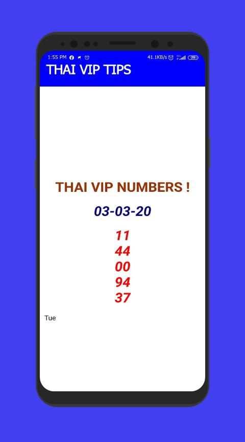 Thai 2D screenshot 1