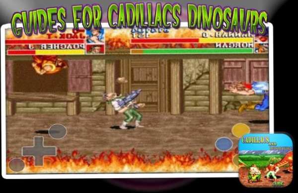 Guides Cadillacs And Dinosaurs screenshot 3