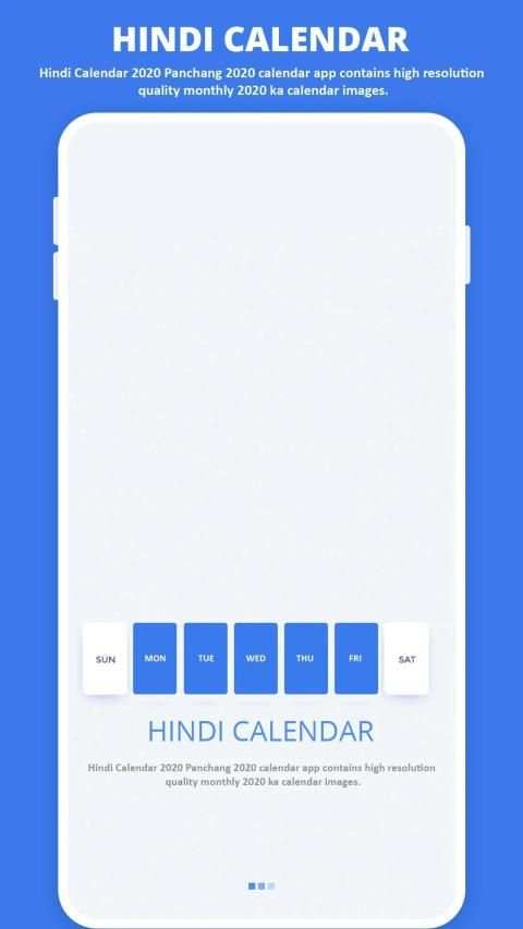 Hindi Calendar 2020 скриншот 5