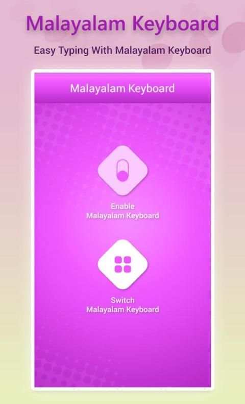 Malayalam Keyboard скриншот 8