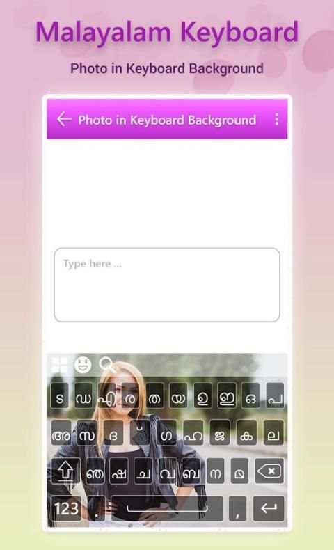Malayalam Keyboard скриншот 1