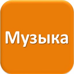 Музыка ОК иконка