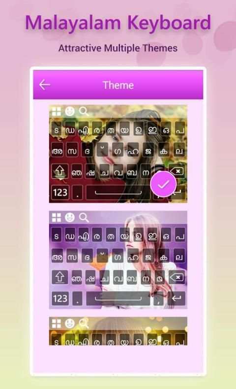 Malayalam Keyboard скриншот 5