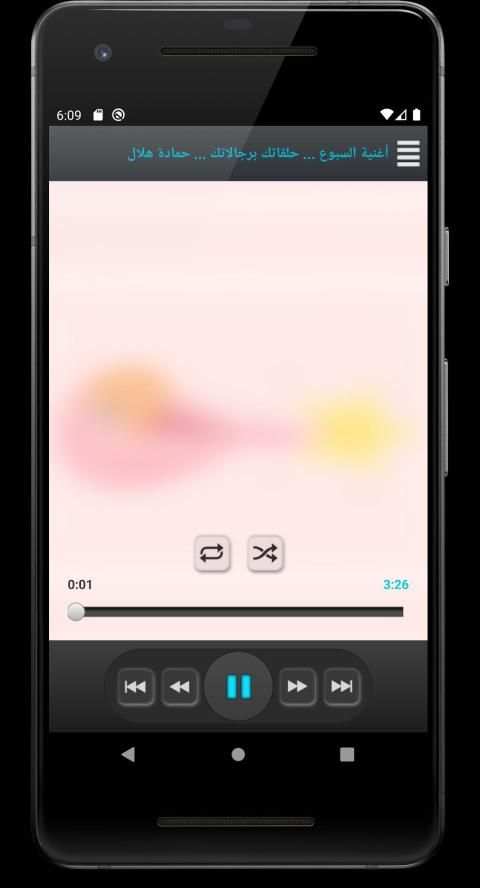 اغانى سبوع المولود بدون نت***2020
‎ screenshot 2