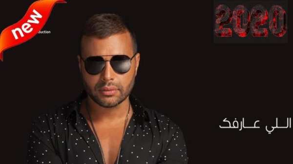 رامي صبري ـ حياتي مش تمام (بدون الإنترنت) 2020
‎ screenshot 1