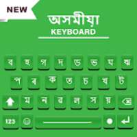 Assamese Keyboard, Assamese Typing Keyboard on 9Apps