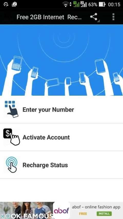 Free 2GB Internet Recharge скриншот 2