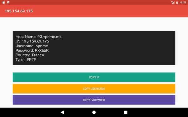 Free VPN List screenshot 2
