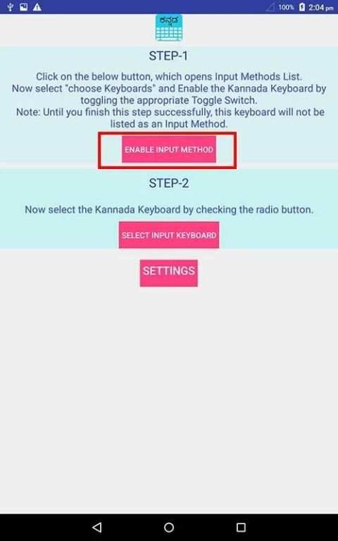 Kannada Keyboard скриншот 5