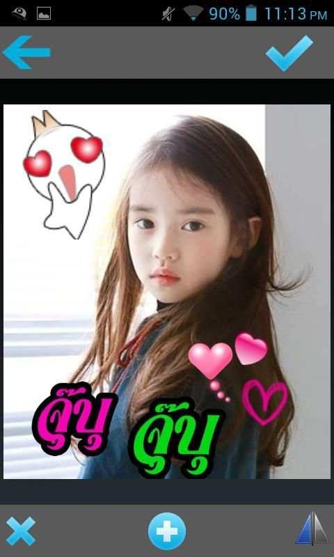 แต่งรูป สติ๊กเกอร์ ใส่ข้อความ स्क्रीनशॉट 5