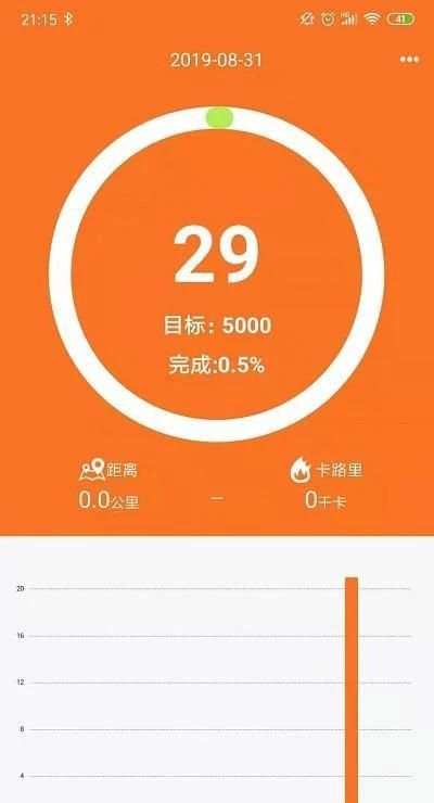 Walkfit screenshot 1