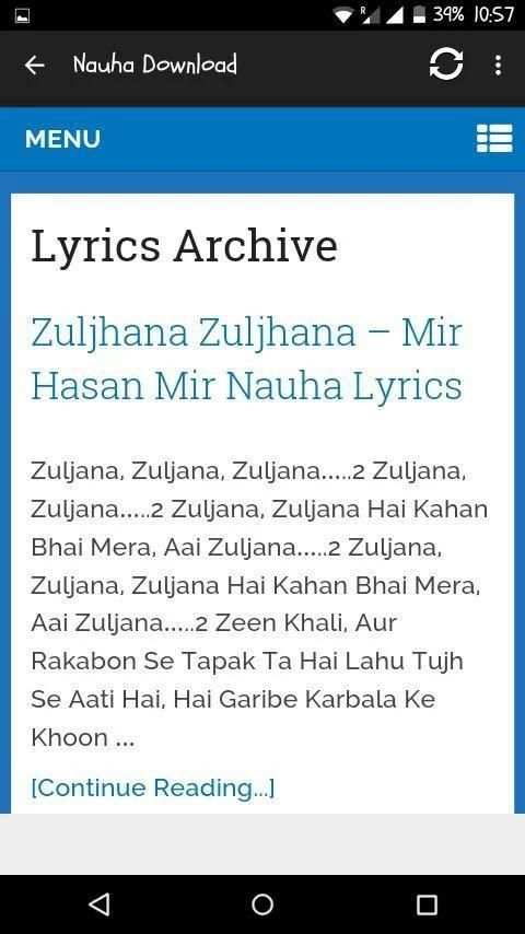 Nauha Download and Lyrics screenshot 1