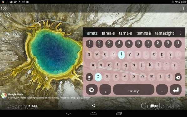 Tamazight Keyboard plugin screenshot 2