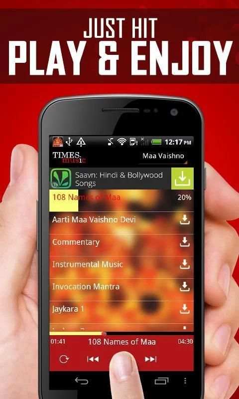 Maa Vaishno Devi Songs 4 تصوير الشاشة