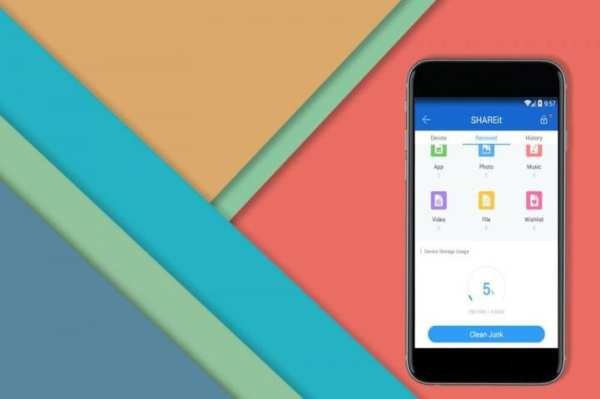 руководство для SHAREit 2017 скриншот 3