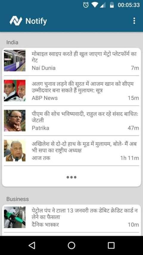 Notify NEWS screenshot 2