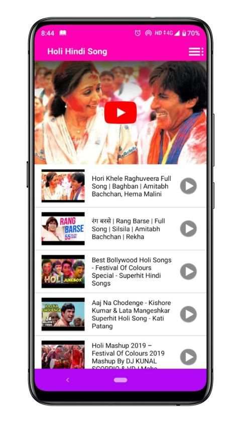 Latest Holi Hindi Video Song 3 تصوير الشاشة