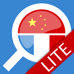 Parler chinois en 650 phrases icon