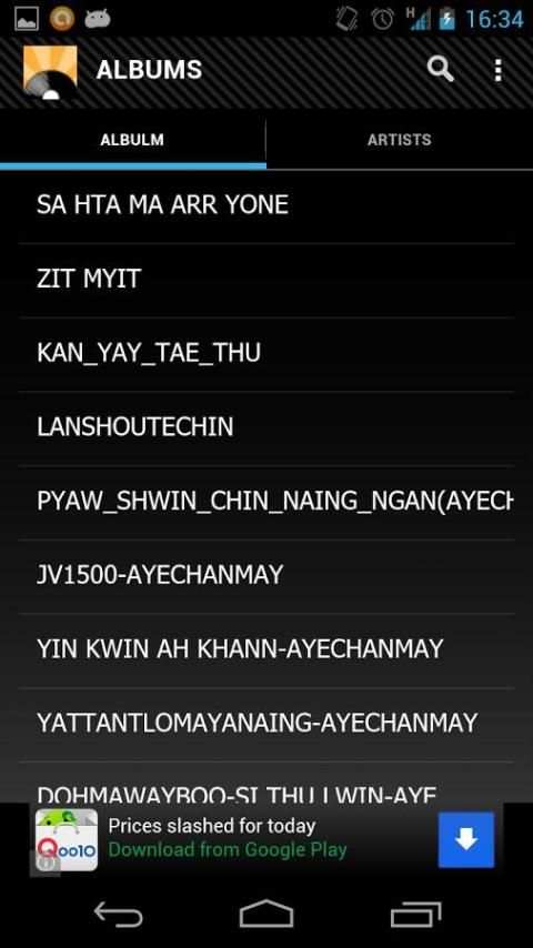 Myanmar MP3 : Mobile Music 4 تصوير الشاشة