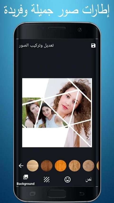 برنامج تركيب الصور والكتابة screenshot 4