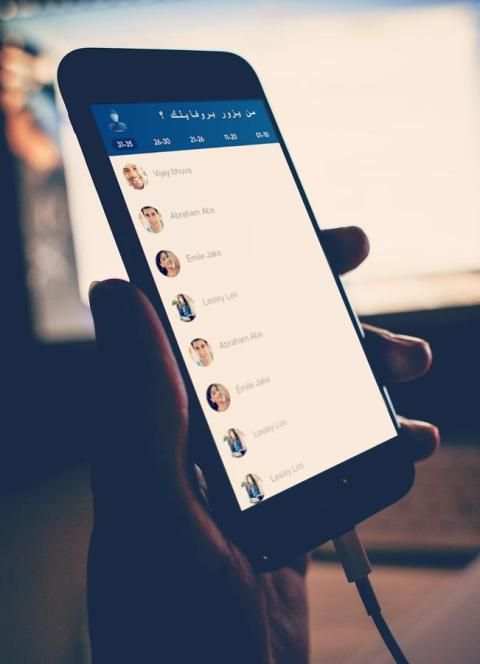 من زار بروفايل فيس بوك prank screenshot 2