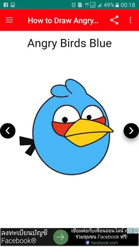 How To Draw Angry Birds screenshot 3