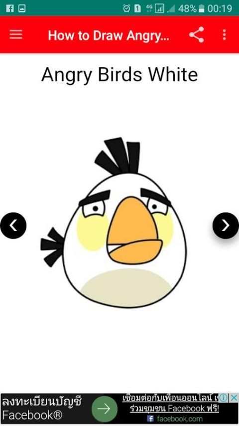 How To Draw Angry Birds скриншот 1