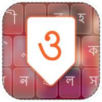 Bangla Keyboard
