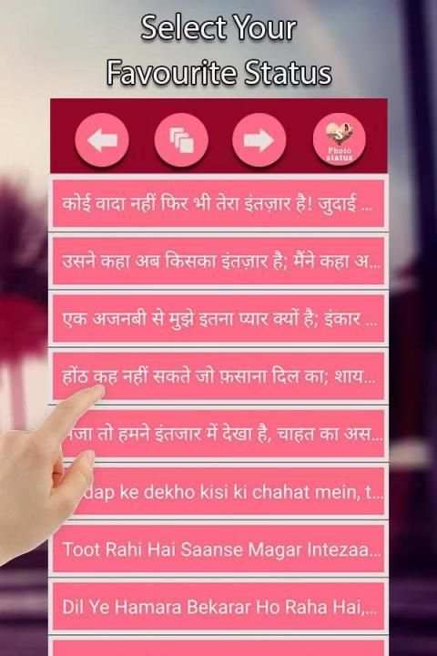 intezar shayari Hindi 5 تصوير الشاشة