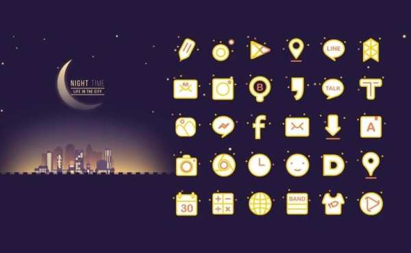 Starry City GIF icon theme screenshot 6