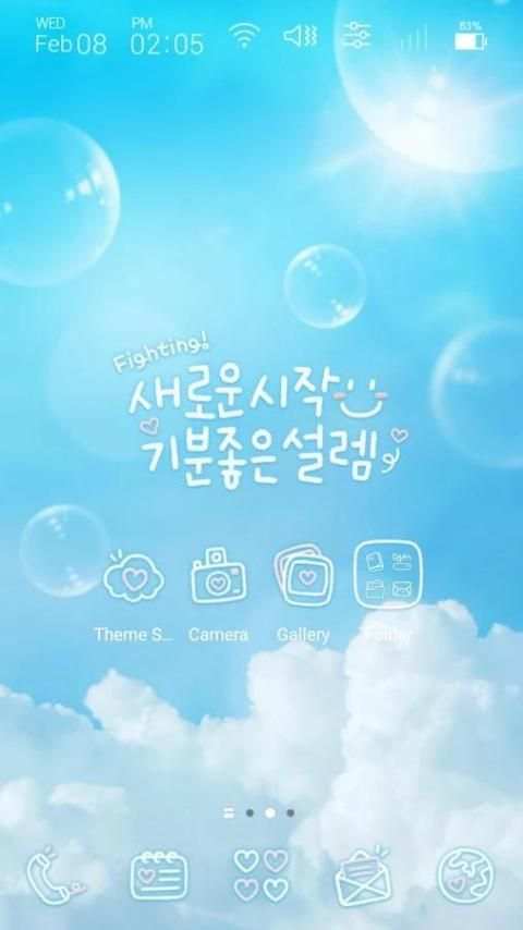 New Beginning Launcher theme screenshot 4