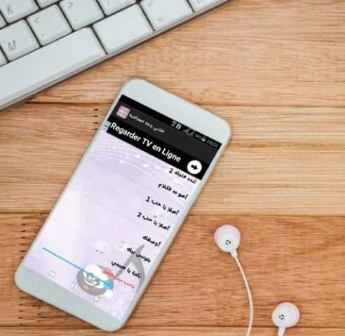 اغاني وردة الجزائرية بدون نت скриншот 2
